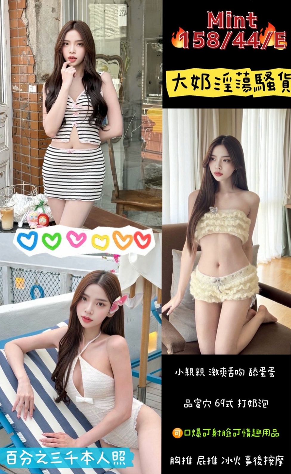 【感女老師】林嘉登場!淫蕩性感,床上技術更讓你欲仙欲死 超級 美胸大奶妹 可配合 服裝|雲林定點茶